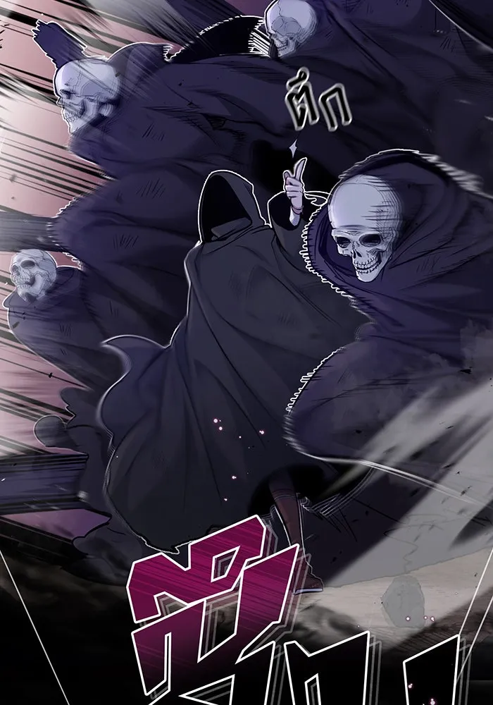 จอมเวทเกิดใหม่ในรอบ 66666 ปี ตอนที่ 28 รูปที่ 95