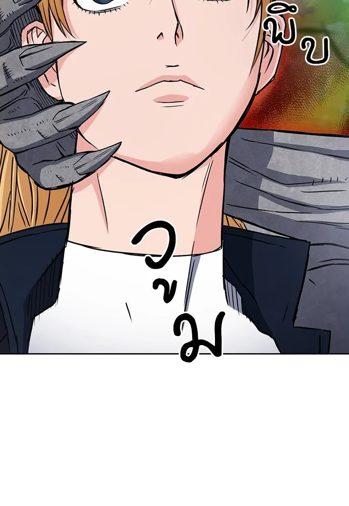 ดรูอิดแห่งสถานีโซล ตอนที่ 91 รูปที่ 77