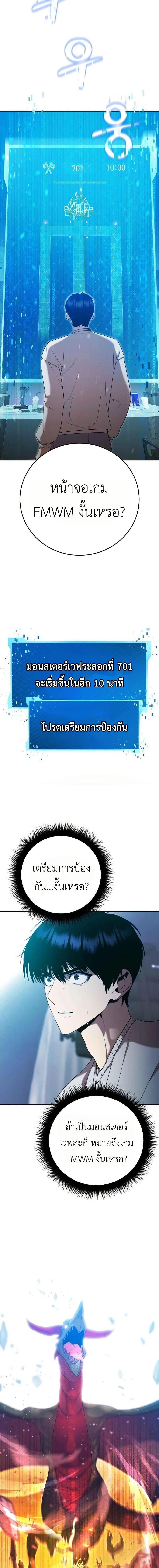 Manga-lc-com อ่านมังงะ อ่านการ์ตูน ออนไลน์ ฟรี Fight Monsters with Monsters ตอนที่ 1 2 3 4 5 6 7 8 9 10 11 12 13 14 ฟรี ไม่มีโฆษณา Manga-lc - อ่าน มังงะ อ่าน การ์ตูน ออนไลน์ อ่านมังงะ ฟรี