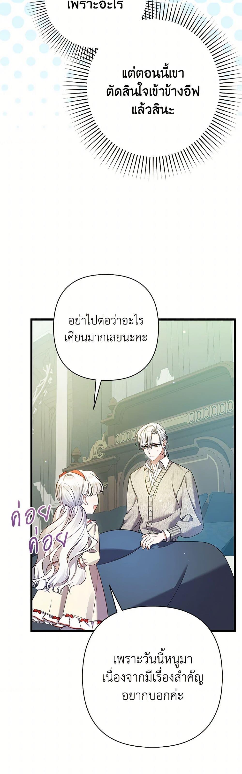 Manga-lc-com อ่านมังงะ อ่านการ์ตูน ออนไลน์ ฟรี I Was Just Taking Care of My Sick Father ตอนที่ 1 2 3 4 5 6 7 8 9 10 11 12 13 14 ฟรี ไม่มีโฆษณา Manga-lc - อ่าน มังงะ อ่าน การ์ตูน ออนไลน์ อ่านมังงะ ฟรี