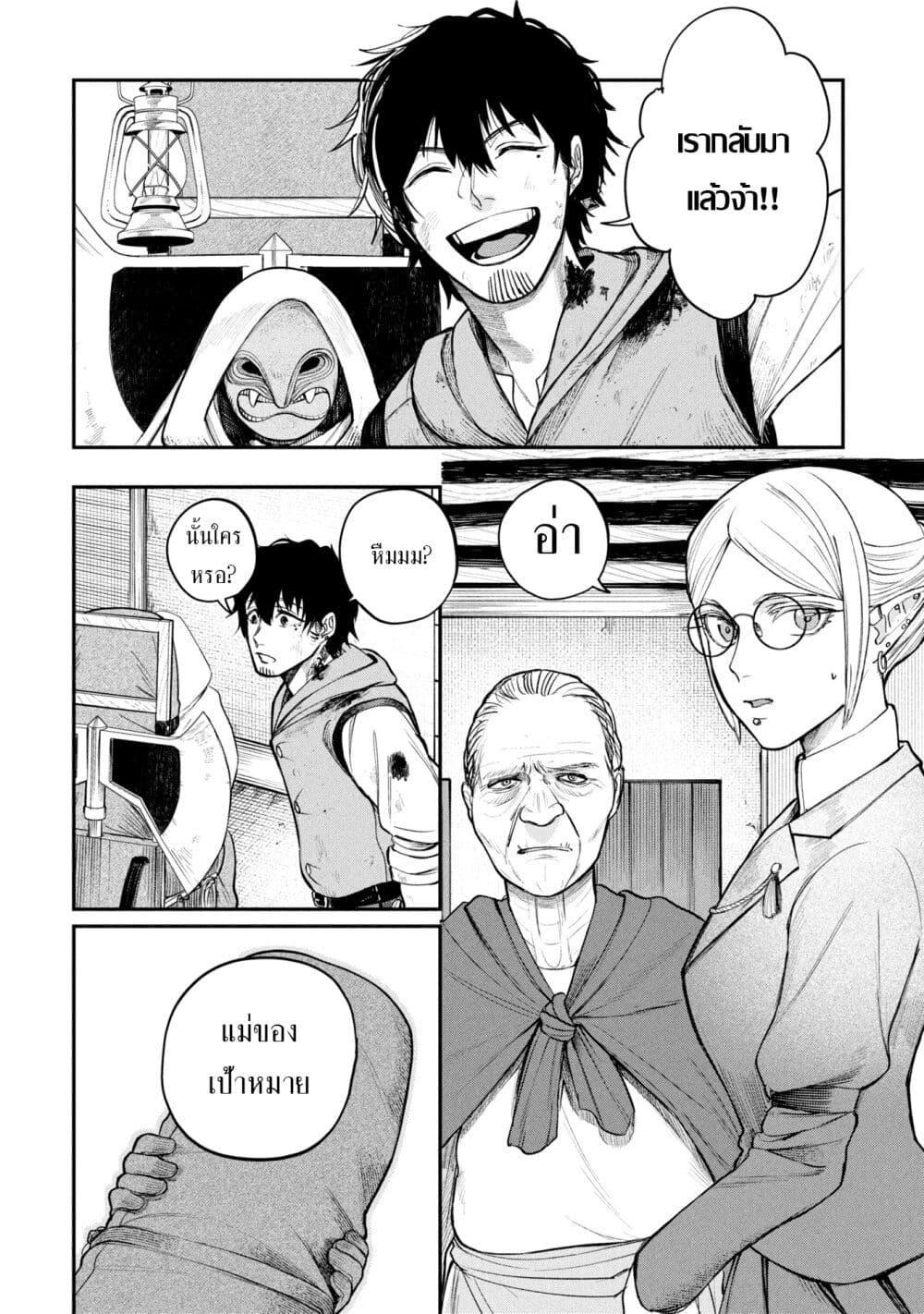 Manga-lc-com อ่านมังงะ อ่านการ์ตูน ออนไลน์ ฟรี Shitai Katsugi no Nemu ตอนที่ 1 2 3 4 5 6 7 8 9 10 11 12 13 14 ฟรี ไม่มีโฆษณา Manga-lc - อ่าน มังงะ อ่าน การ์ตูน ออนไลน์ อ่านมังงะ ฟรี