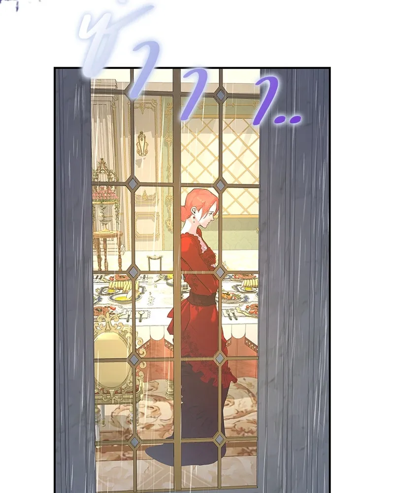 ขอบคุณที่หักหลัง ตอนที่ 8 รูปที่ 104