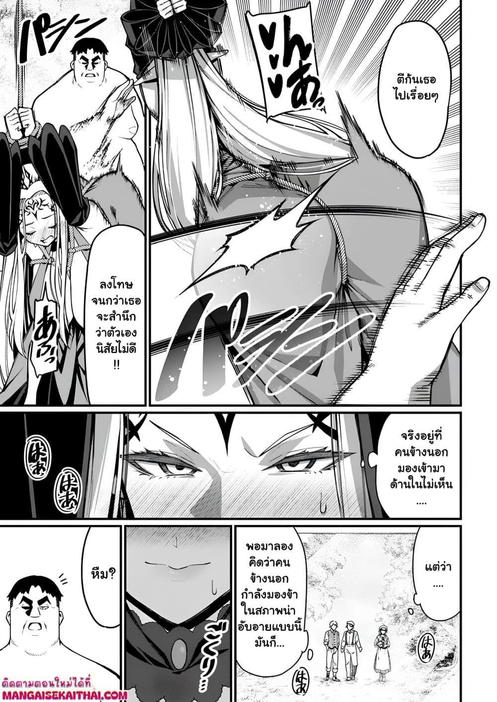 Manga-lc-com อ่านมังงะ อ่านการ์ตูน ออนไลน์ ฟรี Harem Ou no isekai Press Manyuuki ตอนที่ 1 2 3 4 5 6 7 8 9 10 11 12 13 14 ฟรี ไม่มีโฆษณา Manga-lc - อ่าน มังงะ อ่าน การ์ตูน ออนไลน์ อ่านมังงะ ฟรี