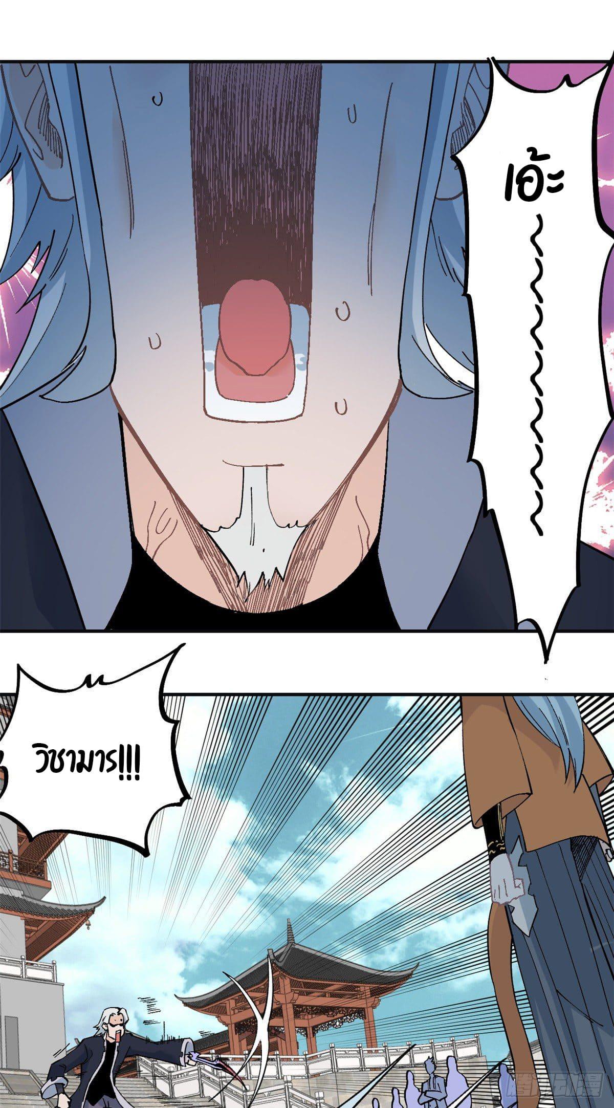 Manga-lc-com อ่านมังงะ อ่านการ์ตูน ออนไลน์ ฟรี All Hail the Sect Leader ตอนที่ 1 2 3 4 5 6 7 8 9 10 11 12 13 14 ฟรี ไม่มีโฆษณา Manga-lc - อ่าน มังงะ อ่าน การ์ตูน ออนไลน์ อ่านมังงะ ฟรี