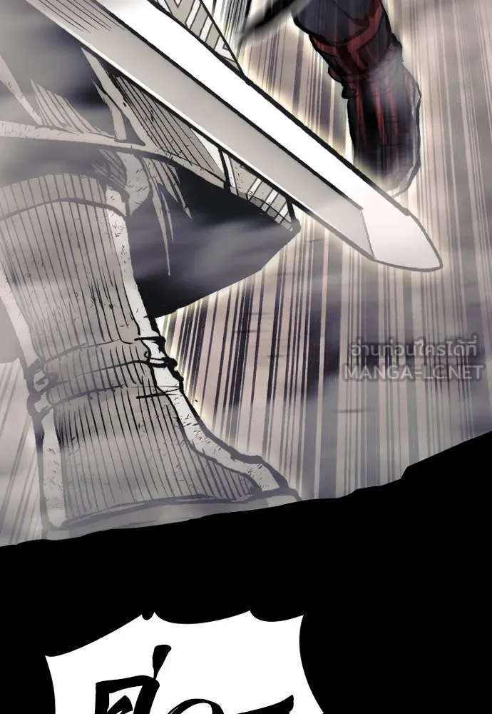 เส้นทางสู่เทพมาร ตอนที่ 142 รูปที่ 177