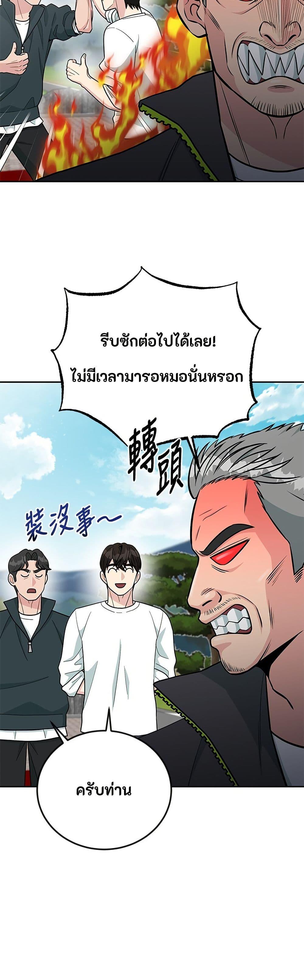Manga-lc-com อ่านมังงะ อ่านการ์ตูน ออนไลน์ ฟรี Reincarnated as a New Employee ตอนที่ 1 2 3 4 5 6 7 8 9 10 11 12 13 14 ฟรี ไม่มีโฆษณา Manga-lc - อ่าน มังงะ อ่าน การ์ตูน ออนไลน์ อ่านมังงะ ฟรี