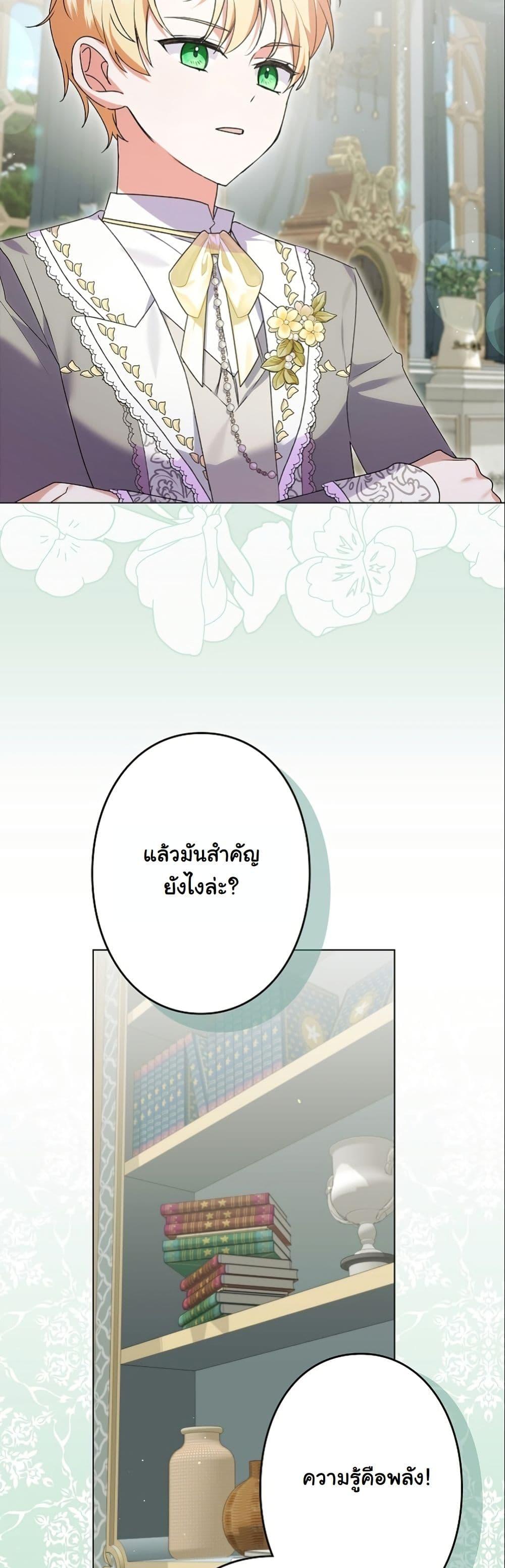 Manga-lc-com อ่านมังงะ อ่านการ์ตูน ออนไลน์ ฟรี I Became a Human’s Daughter ตอนที่ 1 2 3 4 5 6 7 8 9 10 11 12 13 14 ฟรี ไม่มีโฆษณา Manga-lc - อ่าน มังงะ อ่าน การ์ตูน ออนไลน์ อ่านมังงะ ฟรี