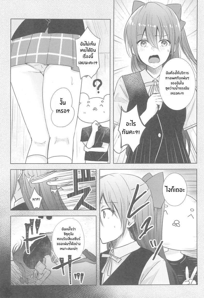 Doujin-Lc- อ่าน โดจิน มังฮวา เกาหลี ญี่ปุ่น จีน แปลไทย เเฟนมีตของชิซุคุจัง(C102) [REINO BLANCO (Haz)] Shizuku Fun meets ตอนที่ 1 2 3 4 5 6 7 8 9 10 11 12 13 14 ฟรี ไม่มีโฆษณา อ่าน โดจิน Manhwa เกาหลี ญี่ปุ่น จีน เรามีครบ คัดมาให้เน้นๆ โดจิน 18+ รับประกันความฟินโดย  Doujin Lc