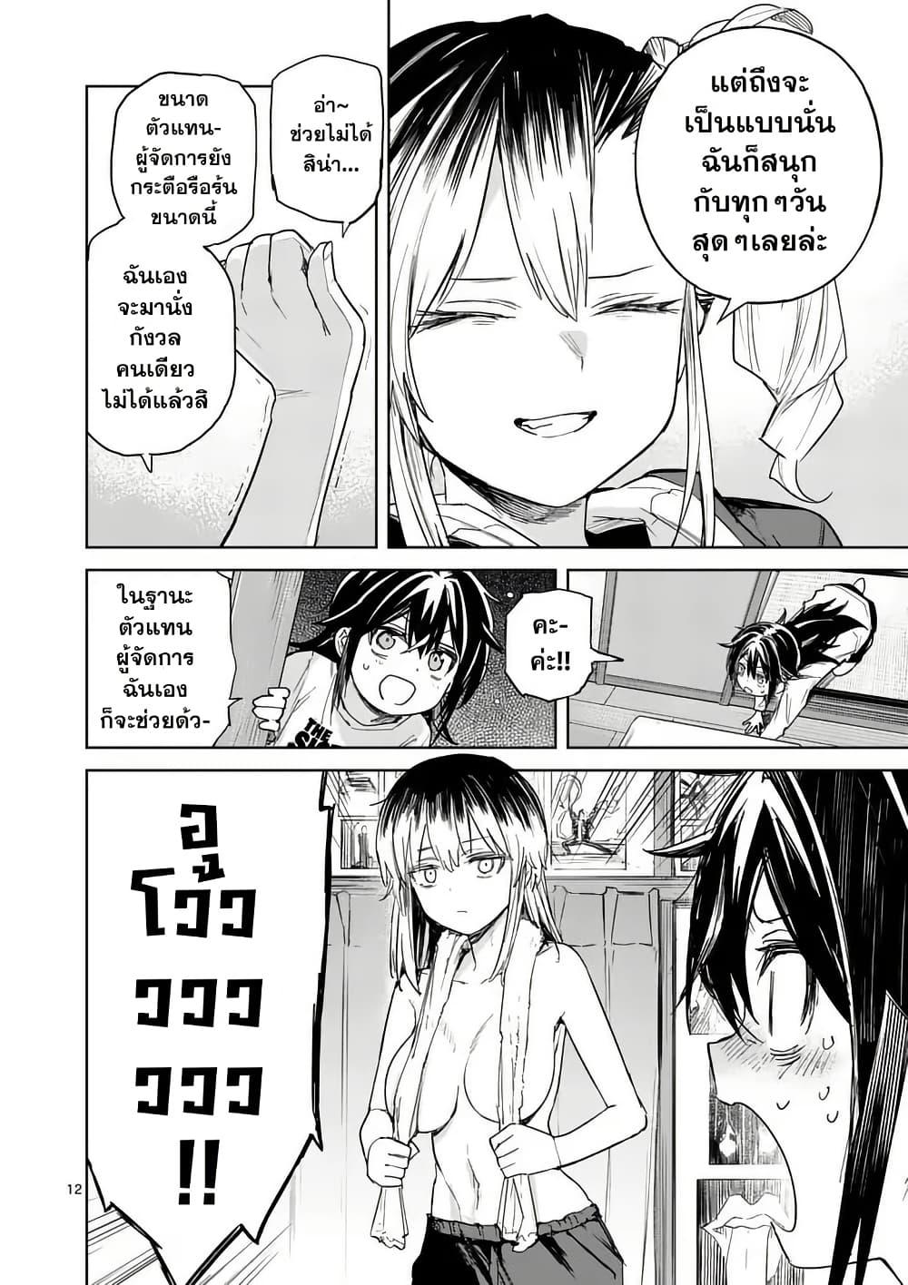 Manga-lc-com อ่านมังงะ อ่านการ์ตูน ออนไลน์ ฟรี Pan wo Nameru na! ตอนที่ 1 2 3 4 5 6 7 8 9 10 11 12 13 14 ฟรี ไม่มีโฆษณา Manga-lc - อ่าน มังงะ อ่าน การ์ตูน ออนไลน์ อ่านมังงะ ฟรี
