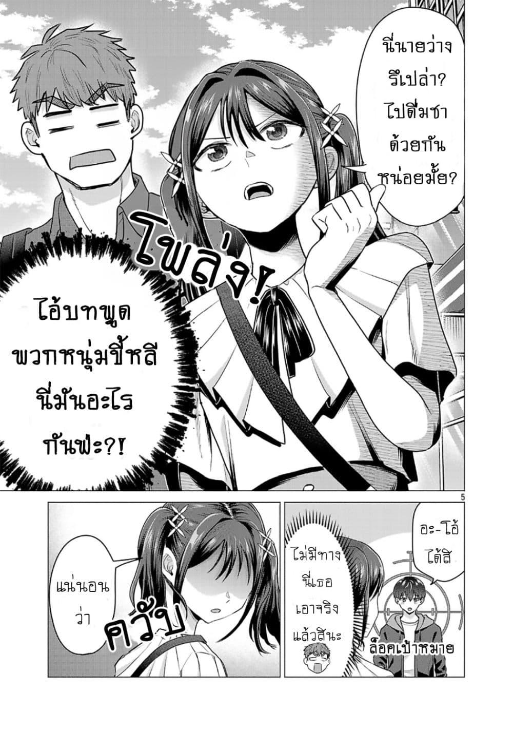 Manga-lc-com อ่านมังงะ อ่านการ์ตูน ออนไลน์ ฟรี Make Heroine o Katasetai!! ตอนที่ 1 2 3 4 5 6 7 8 9 10 11 12 13 14 ฟรี ไม่มีโฆษณา Manga-lc - อ่าน มังงะ อ่าน การ์ตูน ออนไลน์ อ่านมังงะ ฟรี