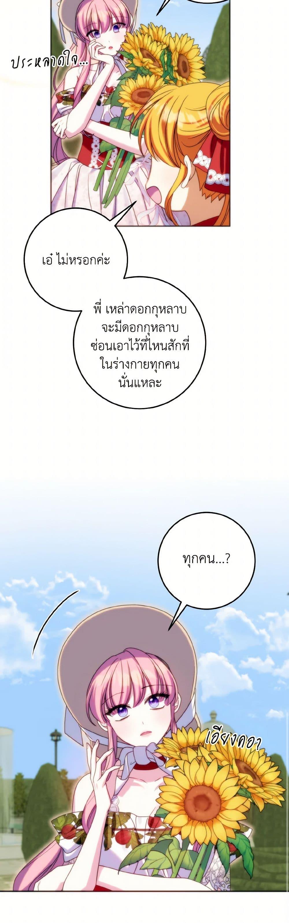 Manga-lc-com อ่านมังงะ อ่านการ์ตูน ออนไลน์ ฟรี I Met the Male Lead in Prison ตอนที่ 1 2 3 4 5 6 7 8 9 10 11 12 13 14 ฟรี ไม่มีโฆษณา Manga-lc - อ่าน มังงะ อ่าน การ์ตูน ออนไลน์ อ่านมังงะ ฟรี