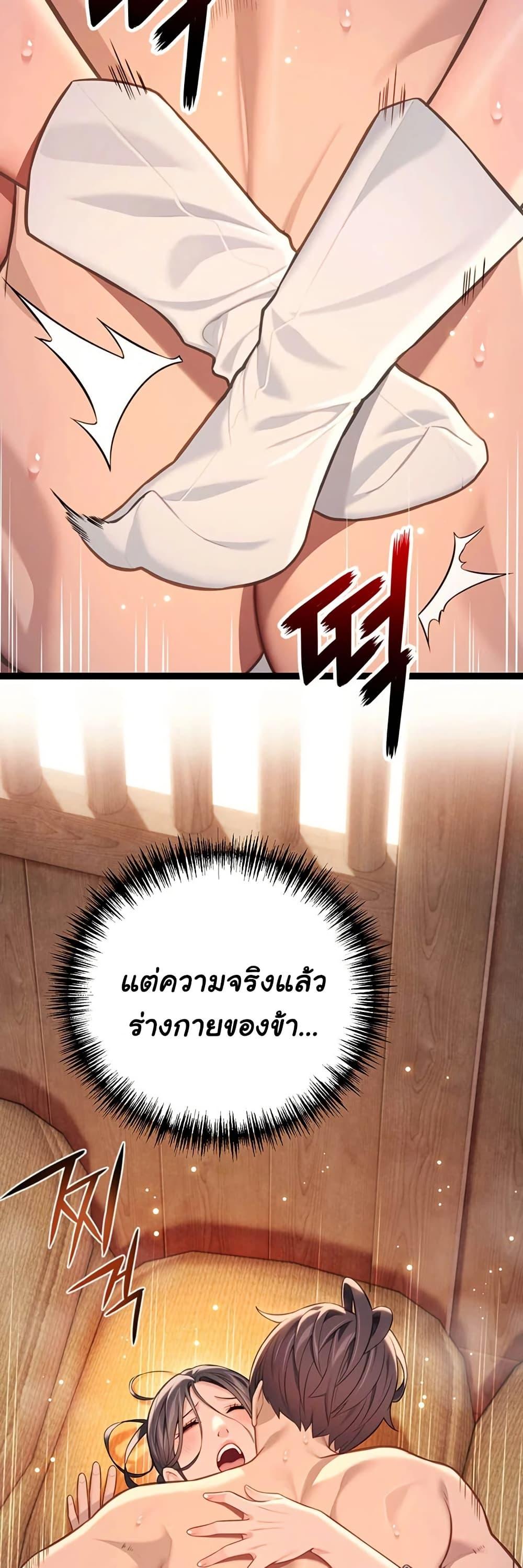 Doujin-Lc- อ่าน โดจิน มังฮวา เกาหลี ญี่ปุ่น จีน แปลไทย God Bless You ตอนที่ 1 2 3 4 5 6 7 8 9 10 11 12 13 14 ฟรี ไม่มีโฆษณา อ่าน โดจิน Manhwa เกาหลี ญี่ปุ่น จีน เรามีครบ คัดมาให้เน้นๆ โดจิน 18+ รับประกันความฟินโดย  Doujin Lc