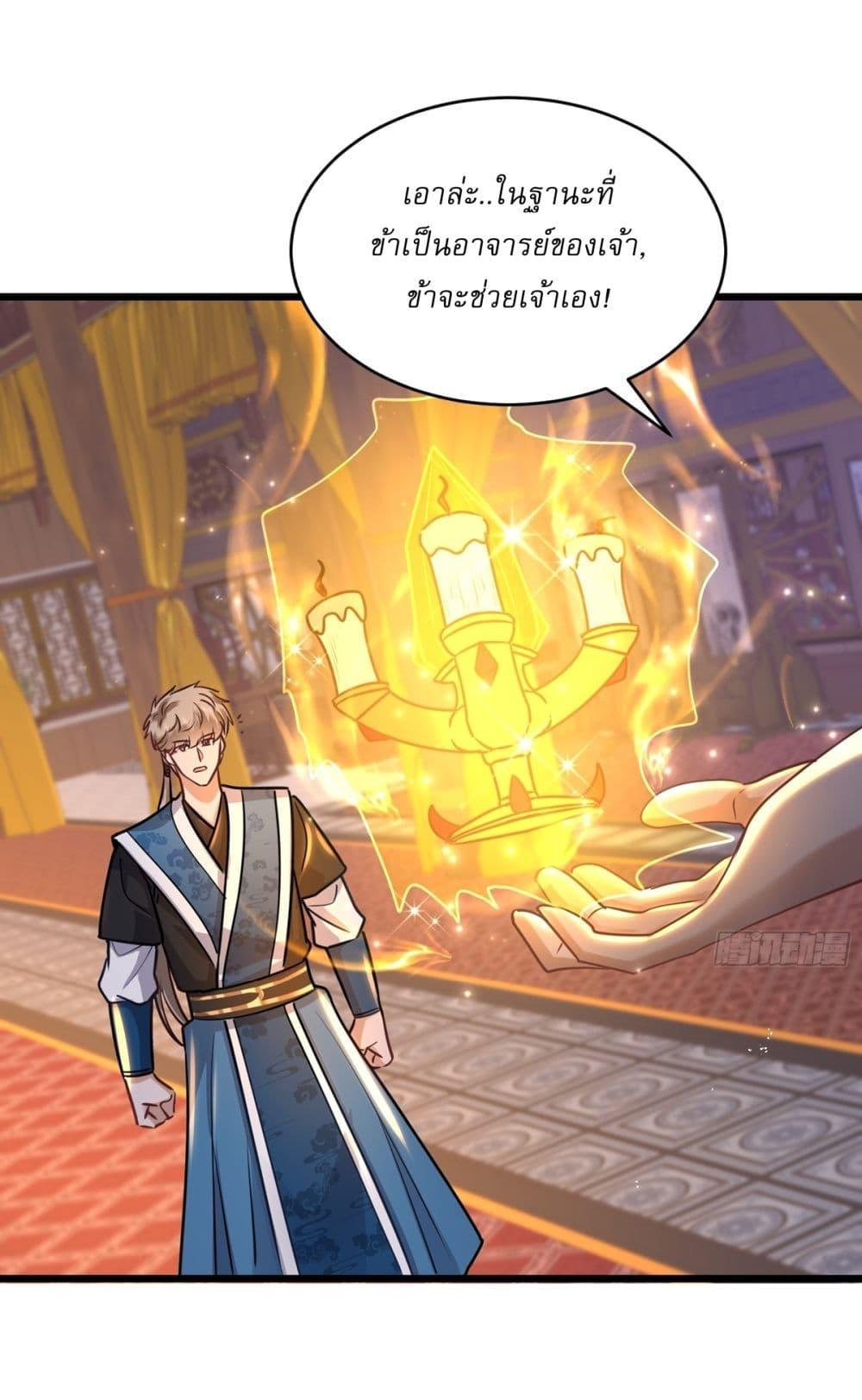 Manga-lc-com อ่านมังงะ อ่านการ์ตูน ออนไลน์ ฟรี As An Immortal, I Only Practice Forbidden Arts ตอนที่ 1 2 3 4 5 6 7 8 9 10 11 12 13 14 ฟรี ไม่มีโฆษณา Manga-lc - อ่าน มังงะ อ่าน การ์ตูน ออนไลน์ อ่านมังงะ ฟรี