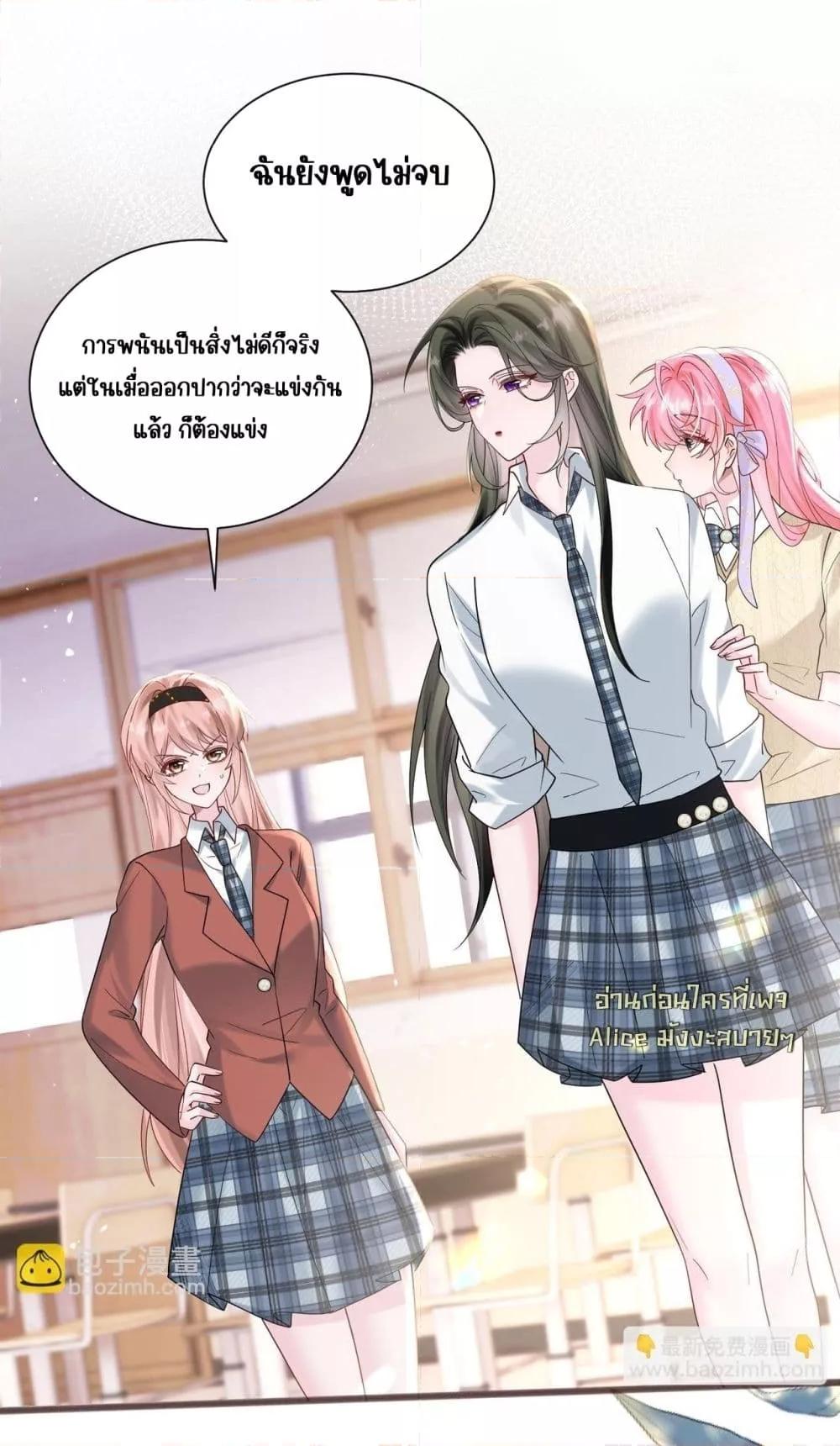 Manga-lc-com อ่านมังงะ อ่านการ์ตูน ออนไลน์ ฟรี Dressedasthe ตอนที่ 1 2 3 4 5 6 7 8 9 10 11 12 13 14 ฟรี ไม่มีโฆษณา Manga-lc - อ่าน มังงะ อ่าน การ์ตูน ออนไลน์ อ่านมังงะ ฟรี