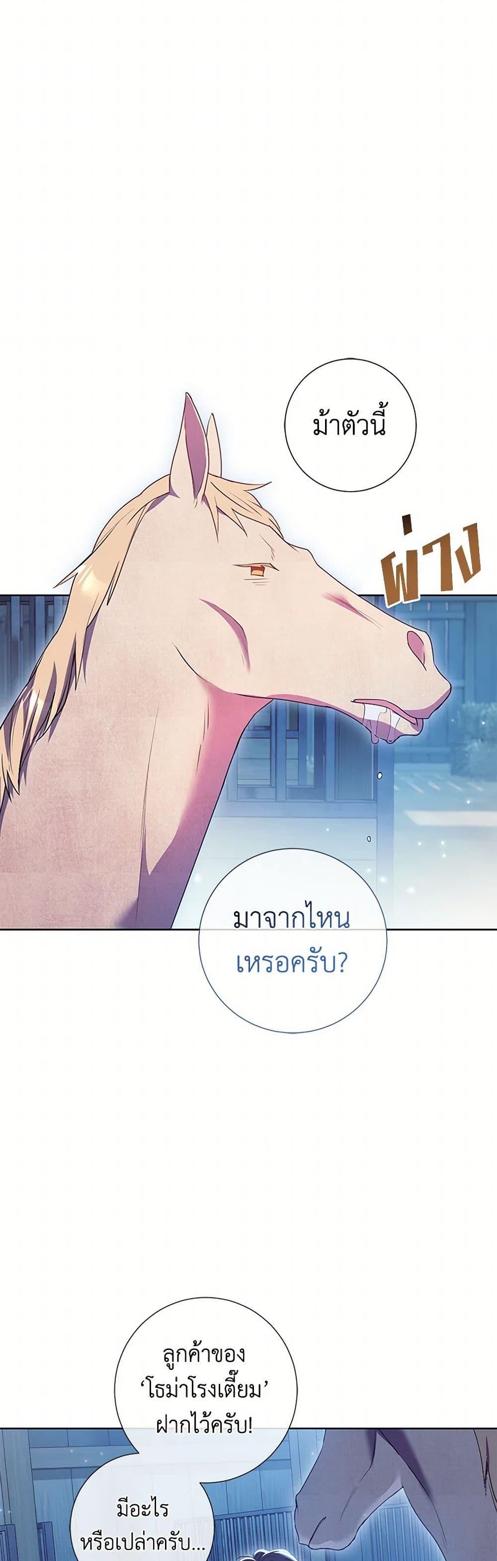 Manga-lc-com อ่านมังงะ อ่านการ์ตูน ออนไลน์ ฟรี Divorcing the Emperor ตอนที่ 1 2 3 4 5 6 7 8 9 10 11 12 13 14 ฟรี ไม่มีโฆษณา Manga-lc - อ่าน มังงะ อ่าน การ์ตูน ออนไลน์ อ่านมังงะ ฟรี