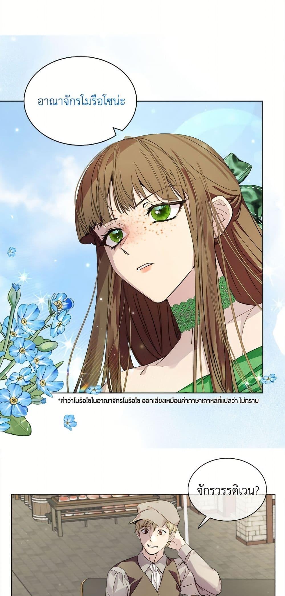 Manga-lc-com อ่านมังงะ อ่านการ์ตูน ออนไลน์ ฟรี Miss Not-So Sidekick ตอนที่ 1 2 3 4 5 6 7 8 9 10 11 12 13 14 ฟรี ไม่มีโฆษณา Manga-lc - อ่าน มังงะ อ่าน การ์ตูน ออนไลน์ อ่านมังงะ ฟรี