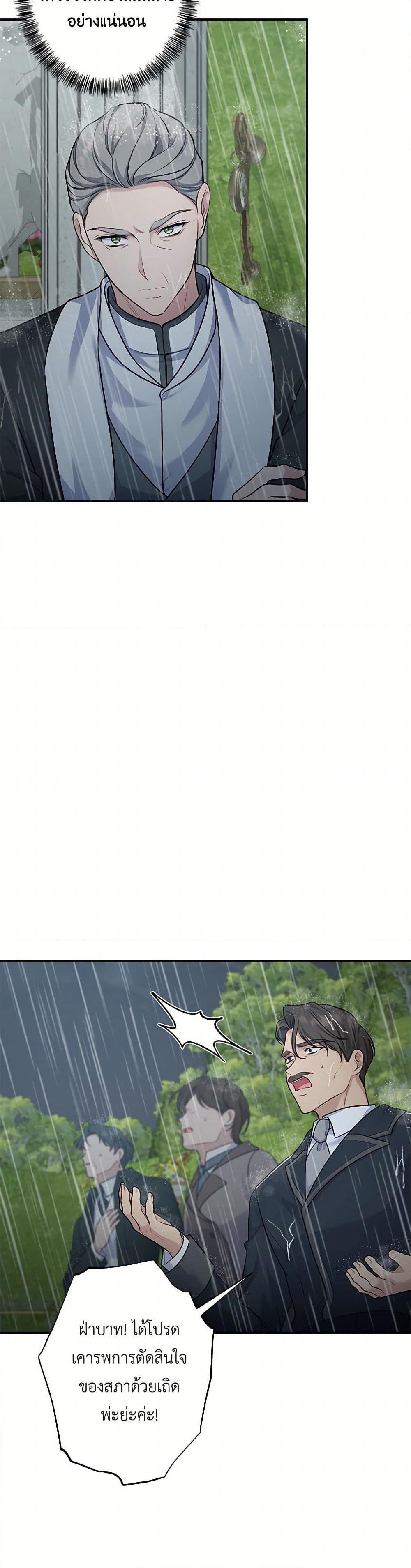 Manga-lc-com อ่านมังงะ อ่านการ์ตูน ออนไลน์ ฟรี The Villain’s Young Backer ตอนที่ 1 2 3 4 5 6 7 8 9 10 11 12 13 14 ฟรี ไม่มีโฆษณา Manga-lc - อ่าน มังงะ อ่าน การ์ตูน ออนไลน์ อ่านมังงะ ฟรี