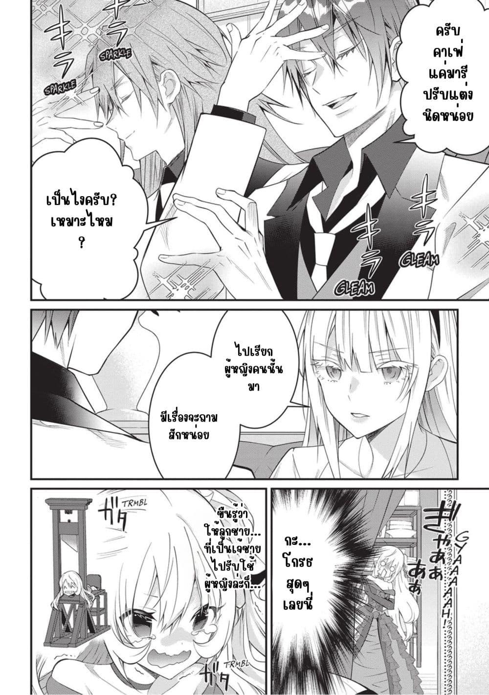 Manga-lc-com อ่านมังงะ อ่านการ์ตูน ออนไลน์ ฟรี Otome Game Sekai wa Mob ni Kibishii Sekai Desu ตอนที่ 1 2 3 4 5 6 7 8 9 10 11 12 13 14 ฟรี ไม่มีโฆษณา Manga-lc - อ่าน มังงะ อ่าน การ์ตูน ออนไลน์ อ่านมังงะ ฟรี