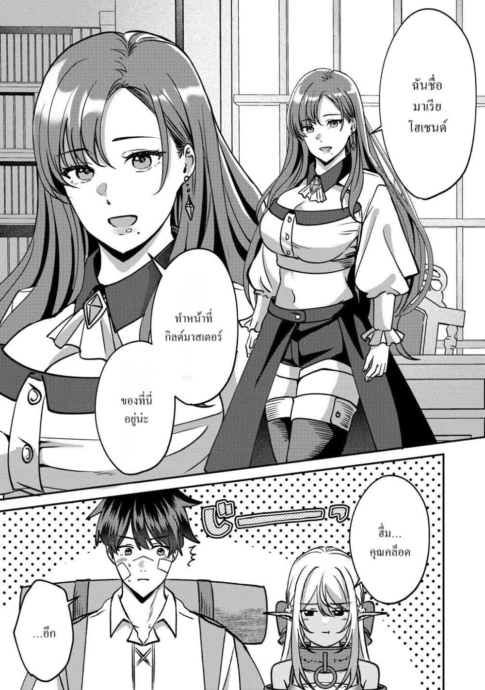 Manga-lc-com อ่านมังงะ อ่านการ์ตูน ออนไลน์ ฟรี Keiyaku kara Hajimeru Boy Meets Girl Oyakata, Sora kara Dark ตอนที่ 1 2 3 4 5 6 7 8 9 10 11 12 13 14 ฟรี ไม่มีโฆษณา Manga-lc - อ่าน มังงะ อ่าน การ์ตูน ออนไลน์ อ่านมังงะ ฟรี