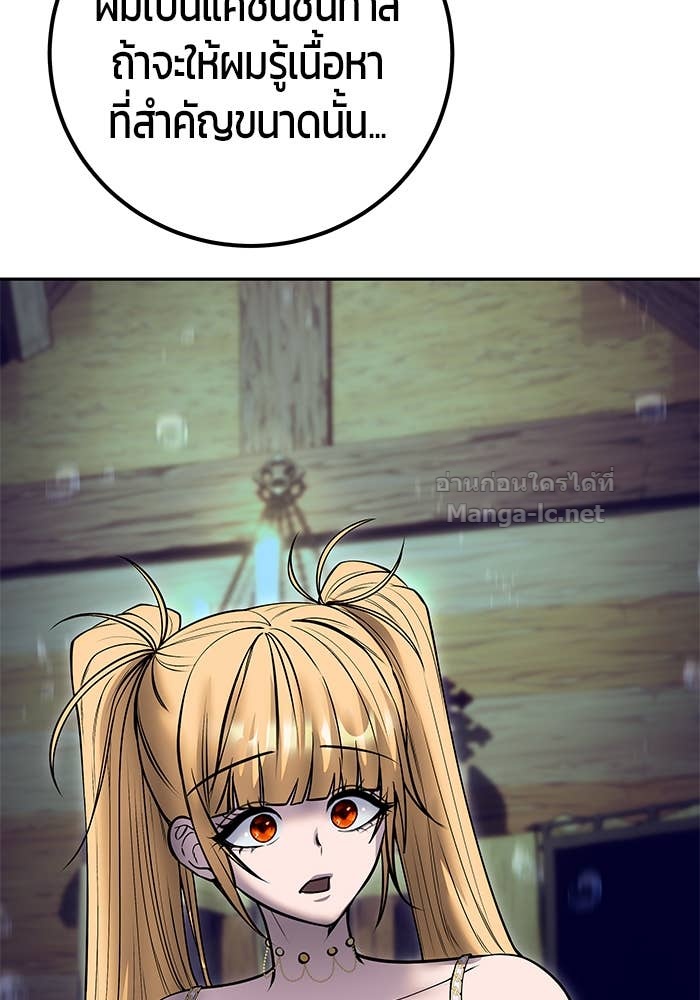 Doujin-Lc- อ่าน โดจิน มังฮวา เกาหลี ญี่ปุ่น จีน แปลไทย แกร่งเกินผู้กล้า แต่ซ่าไม่ได้ ตอนที่ 1 2 3 4 5 6 7 8 9 10 11 12 13 14 ฟรี ไม่มีโฆษณา อ่าน โดจิน Manhwa เกาหลี ญี่ปุ่น จีน เรามีครบ คัดมาให้เน้นๆ โดจิน 18+ รับประกันความฟินโดย Doujin Lc