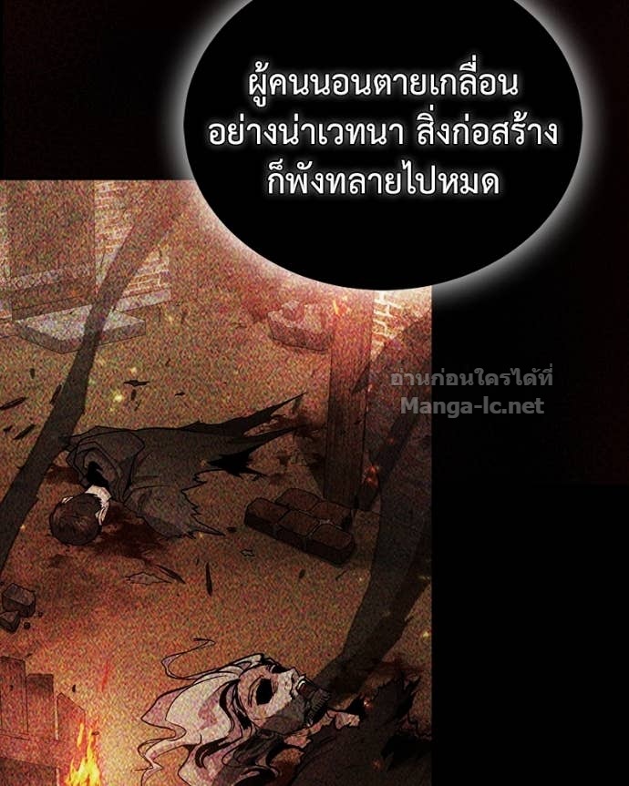 Doujin-Lc- อ่าน โดจิน มังฮวา เกาหลี ญี่ปุ่น จีน แปลไทย ฮีลเลอร์กำมะลอ ตอนที่ 1 2 3 4 5 6 7 8 9 10 11 12 13 14 ฟรี ไม่มีโฆษณา อ่าน โดจิน Manhwa เกาหลี ญี่ปุ่น จีน เรามีครบ คัดมาให้เน้นๆ โดจิน 18+ รับประกันความฟินโดย Doujin Lc