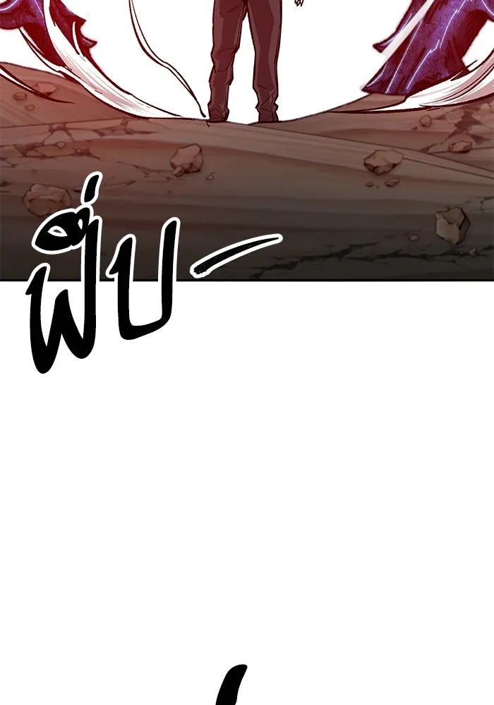 ยอดคนเลเวลทะลุ ตอนที่ 78 ผู้สังหารหมู่แห่ง 8 ดาว (2) รูปที่ 208