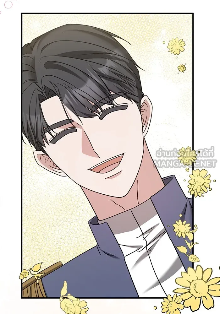 ครอบครัวพรรค์นั้น ฉันไม่มีวันกลับไป ตอนที่ 46 รูปที่ 15