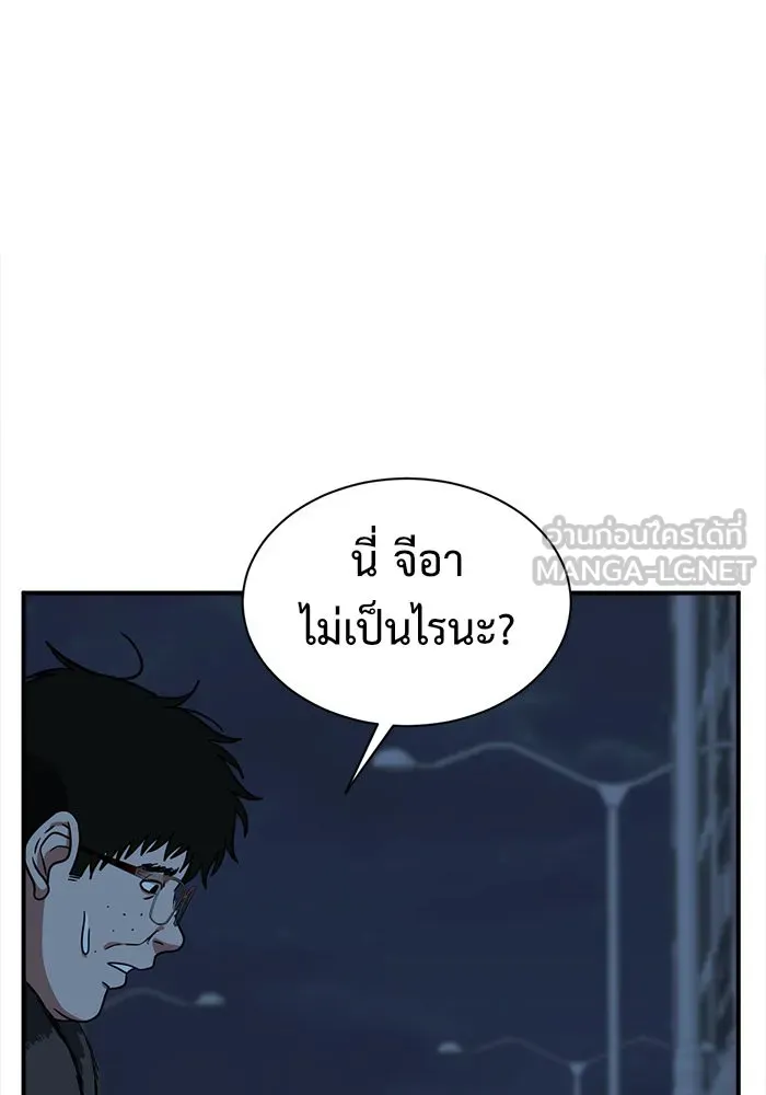 ช่วยเปลี่ยนฉันที ตอนที่ 74. ยอมินซอ 24 รูปที่ 63