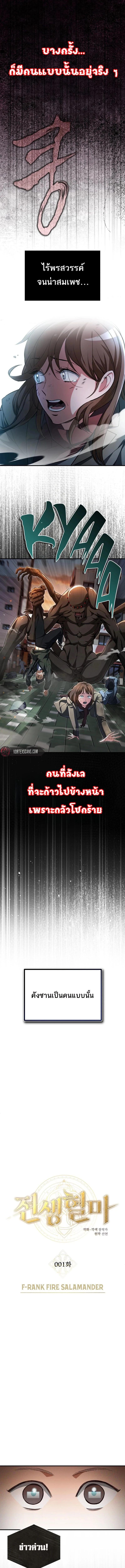 Manga-lc-com อ่านมังงะ อ่านการ์ตูน ออนไลน์ ฟรี Regressed Blood Demon ตอนที่ 1 2 3 4 5 6 7 8 9 10 11 12 13 14 ฟรี ไม่มีโฆษณา Manga-lc - อ่าน มังงะ อ่าน การ์ตูน ออนไลน์ อ่านมังงะ ฟรี