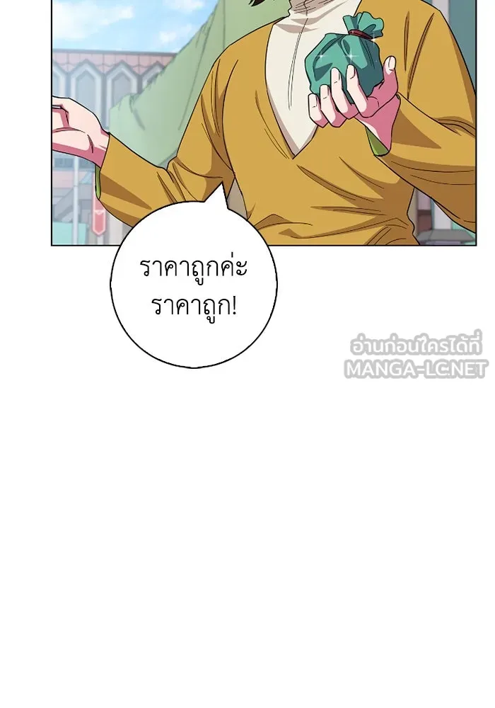 ฉันกลายเป็นแม่พระเอกนิยายจอมเสเพล ตอนที่ 61 รูปที่ 69