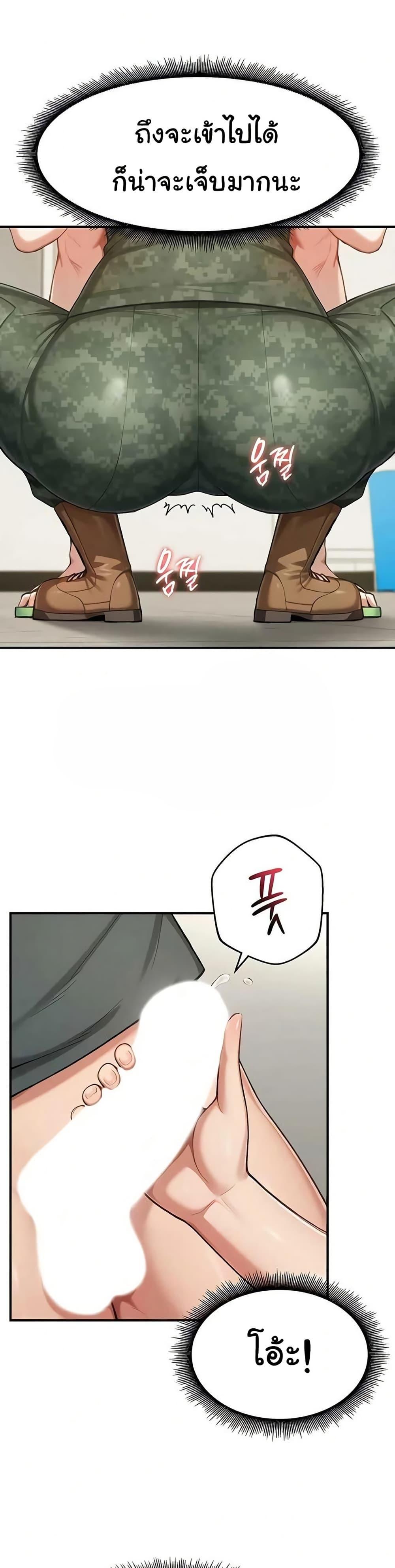 Doujin-Lc- อ่าน โดจิน มังฮวา เกาหลี ญี่ปุ่น จีน แปลไทย Women’s Army ตอนที่ 1 2 3 4 5 6 7 8 9 10 11 12 13 14 ฟรี ไม่มีโฆษณา อ่าน โดจิน Manhwa เกาหลี ญี่ปุ่น จีน เรามีครบ คัดมาให้เน้นๆ โดจิน 18+ รับประกันความฟินโดย  Doujin Lc