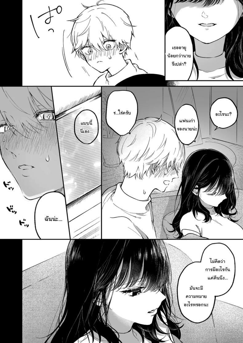 Doujin-Lc- อ่าน โดจิน มังฮวา เกาหลี ญี่ปุ่น จีน แปลไทย ฉันอยากได้ครั้งแรกของนาย (Concontochu.) ตอนที่ 1 2 3 4 5 6 7 8 9 10 11 12 13 14 ฟรี ไม่มีโฆษณา อ่าน โดจิน Manhwa เกาหลี ญี่ปุ่น จีน เรามีครบ คัดมาให้เน้นๆ โดจิน 18+ รับประกันความฟินโดย  Doujin Lc