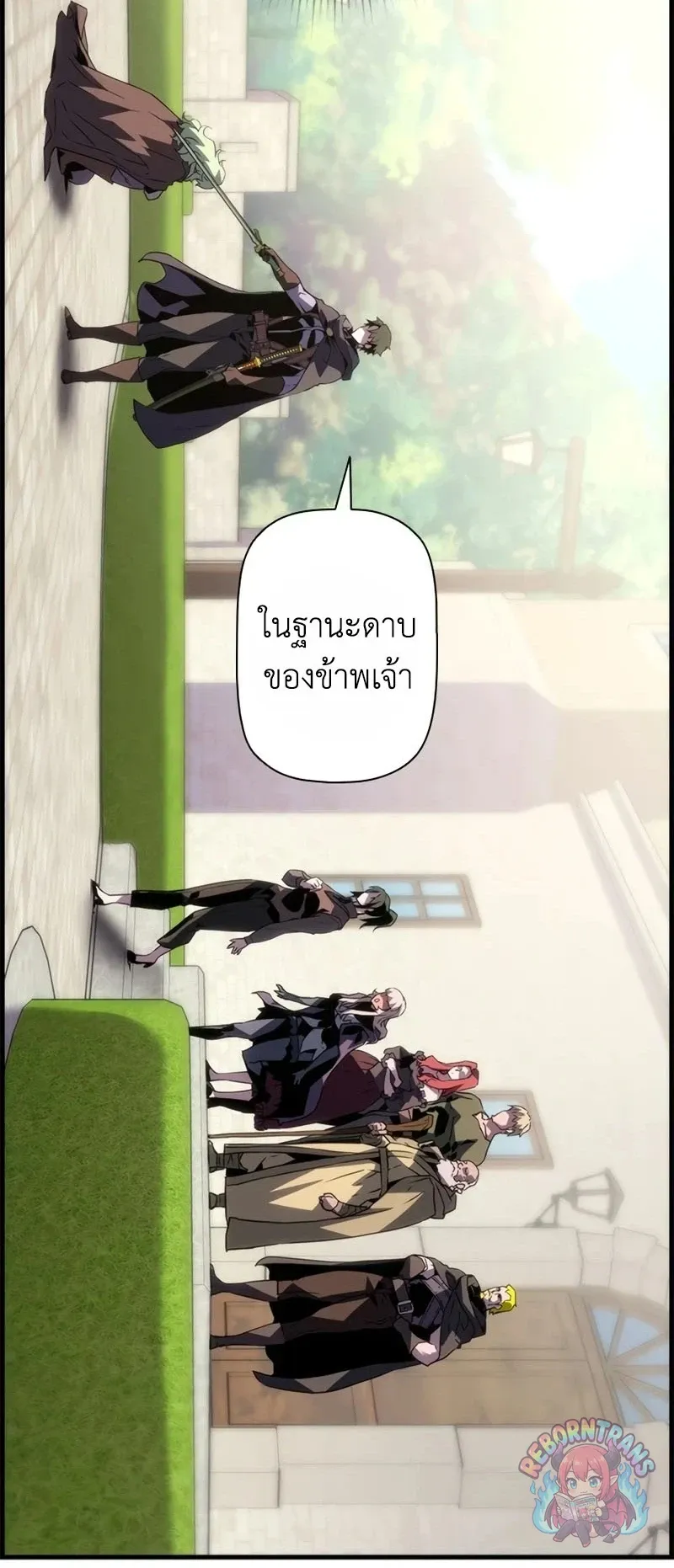 Necromancer_s Evolutionary Traits ตอนที่ ตอนที่ 120 รูปที่ 84