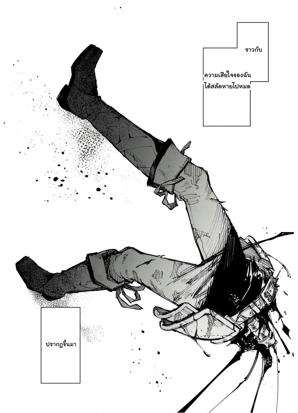 Manga-lc-com อ่านมังงะ อ่านการ์ตูน ออนไลน์ ฟรี “Omae Gotoki ga Maou ni Kateru to Omou na” to Yuusha Party wo Tsuihou Sareta node, Outo de Kimama ni Kurashitai ตอนที่ 1 2 3 4 5 6 7 8 9 10 11 12 13 14 ฟรี ไม่มีโฆษณา Manga-lc - อ่าน มังงะ อ่าน การ์ตูน ออนไลน์ อ่านมังงะ ฟรี