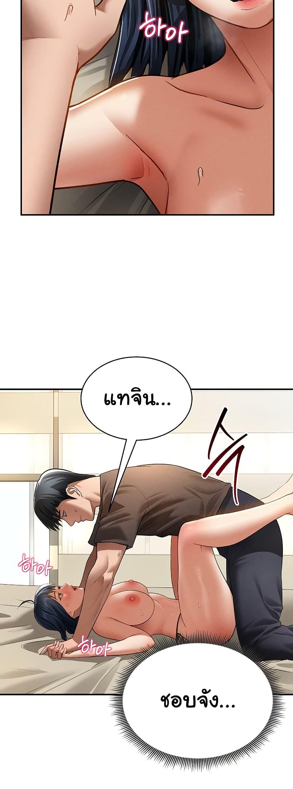 Doujin-Lc- อ่าน โดจิน มังฮวา เกาหลี ญี่ปุ่น จีน แปลไทย My Eyes Now See Desire ตอนที่ 1 2 3 4 5 6 7 8 9 10 11 12 13 14 ฟรี ไม่มีโฆษณา อ่าน โดจิน Manhwa เกาหลี ญี่ปุ่น จีน เรามีครบ คัดมาให้เน้นๆ โดจิน 18+ รับประกันความฟินโดย  Doujin Lc