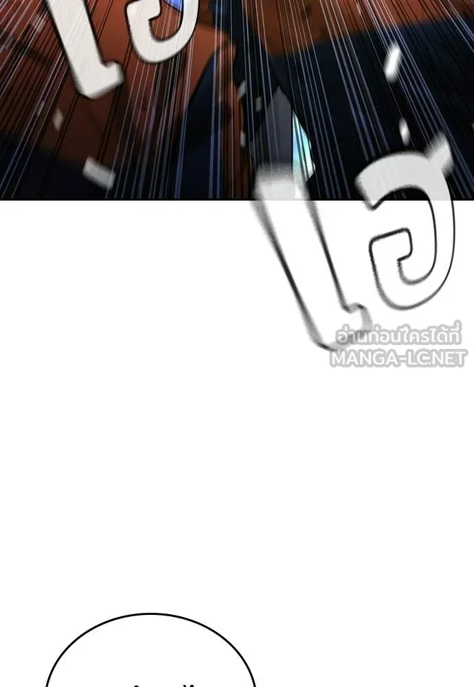 คูเซรา ตอนที่ 71 รูปที่ 111