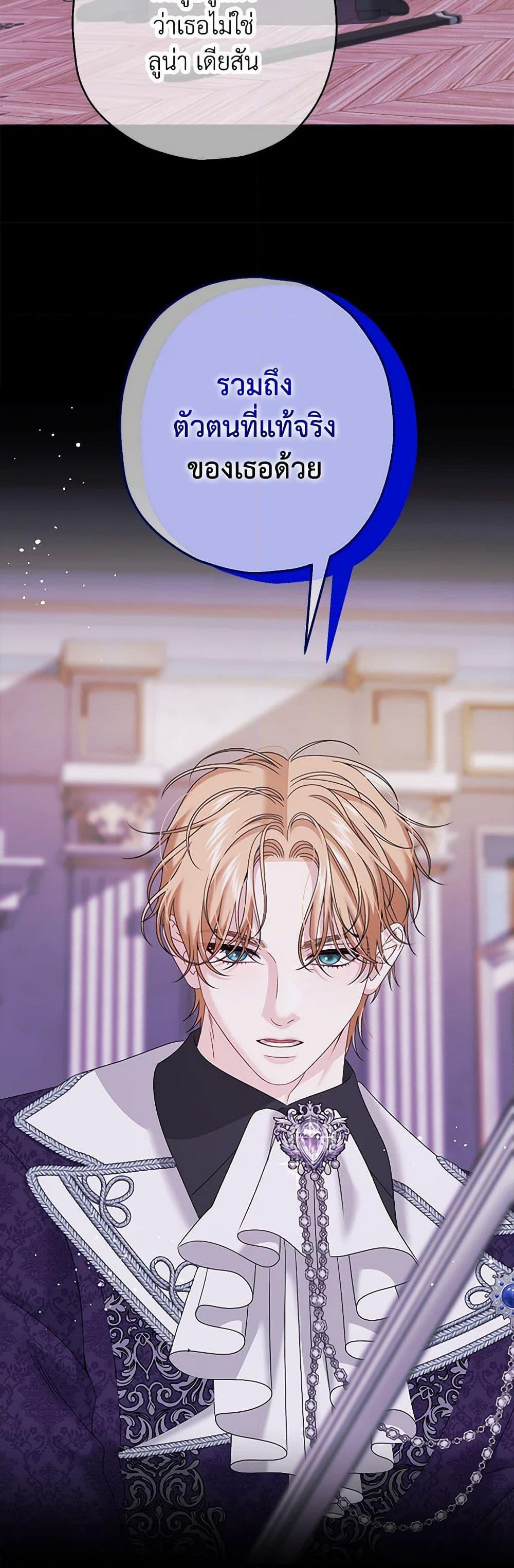 Manga-lc-com อ่านมังงะ อ่านการ์ตูน ออนไลน์ ฟรี Made Into the Main Character ตอนที่ 1 2 3 4 5 6 7 8 9 10 11 12 13 14 ฟรี ไม่มีโฆษณา Manga-lc - อ่าน มังงะ อ่าน การ์ตูน ออนไลน์ อ่านมังงะ ฟรี