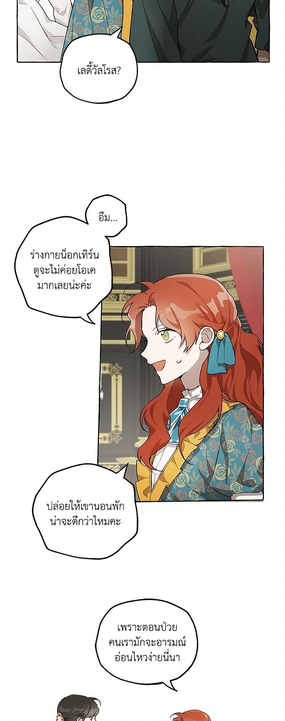 Manga-lc-com อ่านมังงะ อ่านการ์ตูน ออนไลน์ ฟรี It Was All a Mistake ตอนที่ 1 2 3 4 5 6 7 8 9 10 11 12 13 14 ฟรี ไม่มีโฆษณา Manga-lc - อ่าน มังงะ อ่าน การ์ตูน ออนไลน์ อ่านมังงะ ฟรี