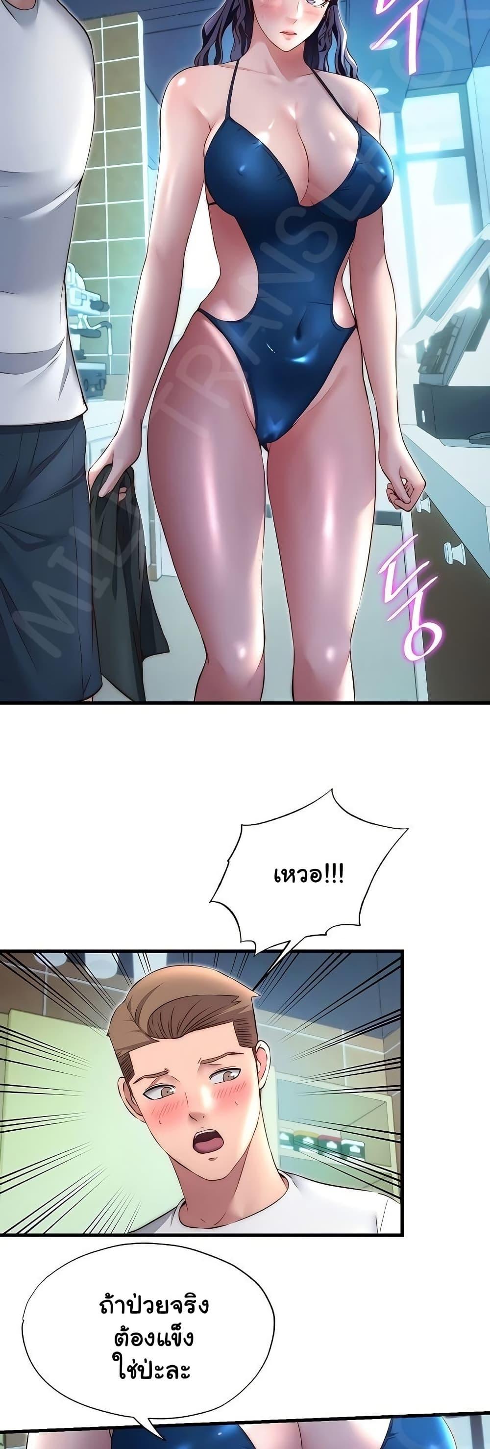 Doujin-Lc- อ่าน โดจิน มังฮวา เกาหลี ญี่ปุ่น จีน แปลไทย A Situation Full ตอนที่ 1 2 3 4 5 6 7 8 9 10 11 12 13 14 ฟรี ไม่มีโฆษณา อ่าน โดจิน Manhwa เกาหลี ญี่ปุ่น จีน เรามีครบ คัดมาให้เน้นๆ โดจิน 18+ รับประกันความฟินโดย  Doujin Lc