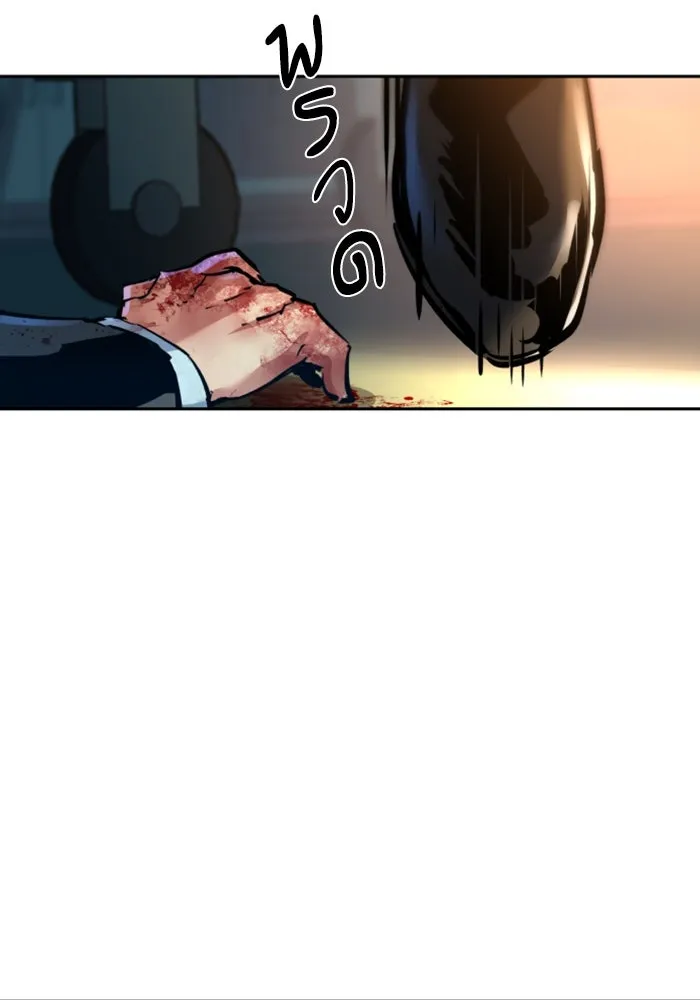 พี่ชายสายบอดี้การ์ด ตอนที่ 259 รูปที่ 53