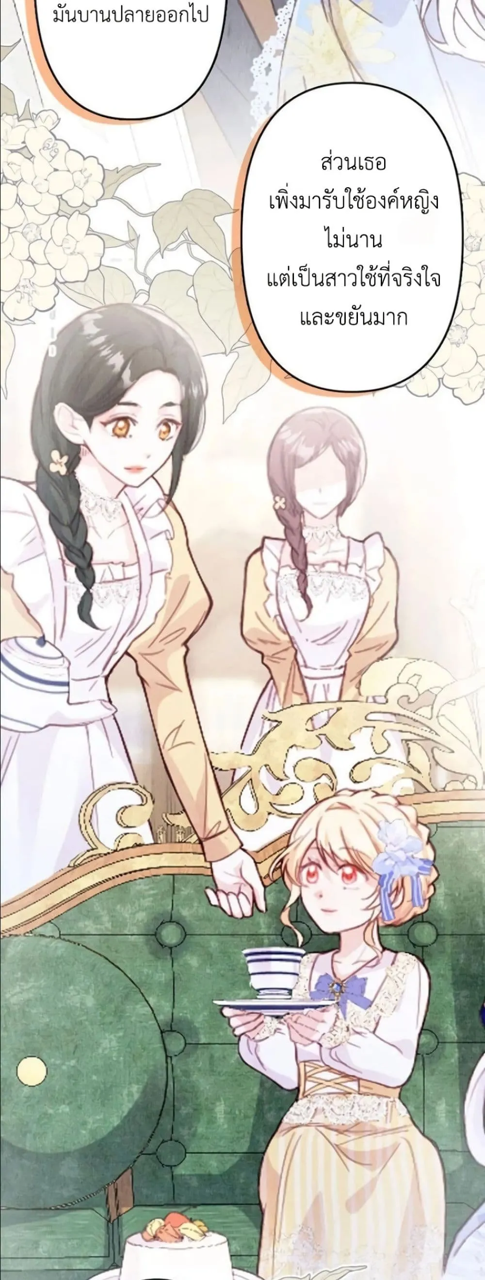 Manga-lc-com อ่านมังงะ อ่านการ์ตูน ออนไลน์ ฟรี I’m a Contract Stepmother, but the Tyrant Is Way Too Overpro ตอนที่ 1 2 3 4 5 6 7 8 9 10 11 12 13 14 ฟรี ไม่มีโฆษณา Manga-lc - อ่าน มังงะ อ่าน การ์ตูน ออนไลน์ อ่านมังงะ ฟรี