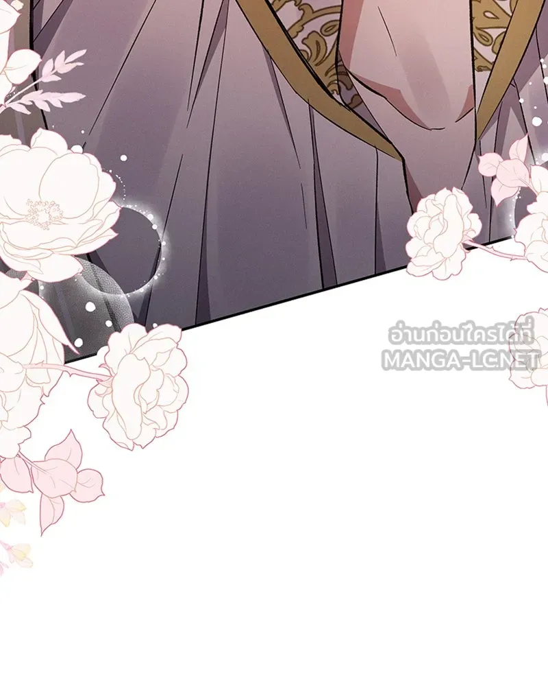 โอ้ ศัตรูที่รัก ตอนที่ 54 รูปที่ 147