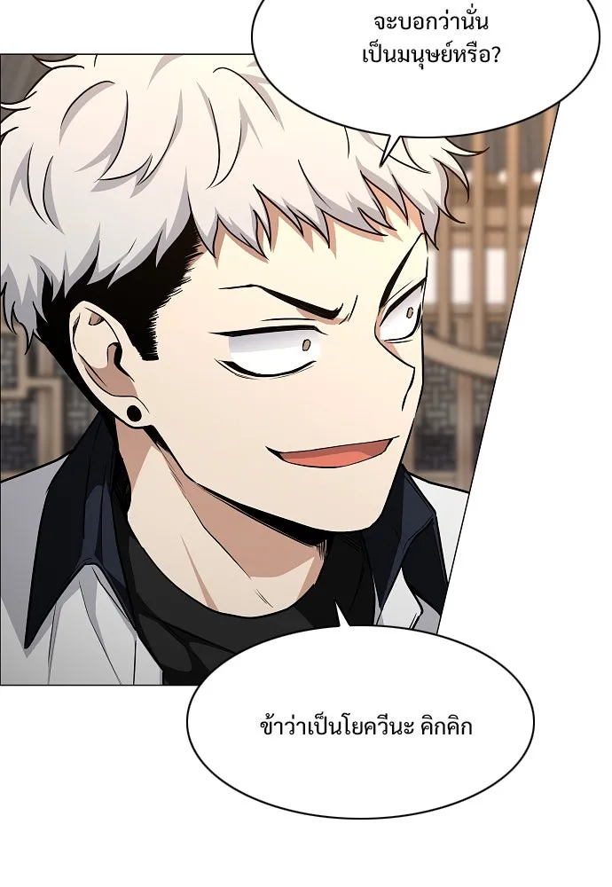 JAKDU ตอนที่ 56 รูปที่ 83