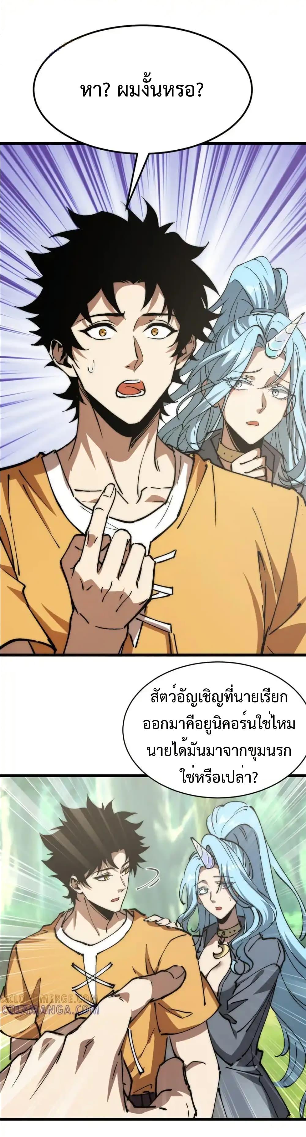 Manga-lc-com อ่านมังงะ อ่านการ์ตูน ออนไลน์ ฟรี Summon the devil, I am the abyss ตอนที่ 1 2 3 4 5 6 7 8 9 10 11 12 13 14 ฟรี ไม่มีโฆษณา Manga-lc - อ่าน มังงะ อ่าน การ์ตูน ออนไลน์ อ่านมังงะ ฟรี