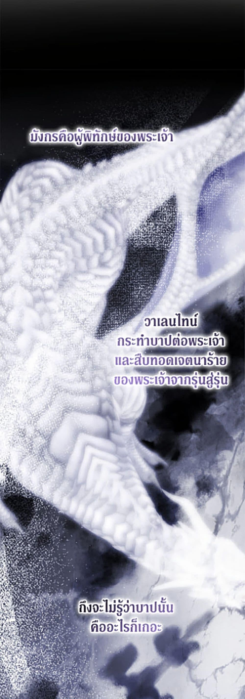 Manga-lc-com อ่านมังงะ อ่านการ์ตูน ออนไลน์ ฟรี Becoming The Villain’s Family ตอนที่ 1 2 3 4 5 6 7 8 9 10 11 12 13 14 ฟรี ไม่มีโฆษณา Manga-lc - อ่าน มังงะ อ่าน การ์ตูน ออนไลน์ อ่านมังงะ ฟรี
