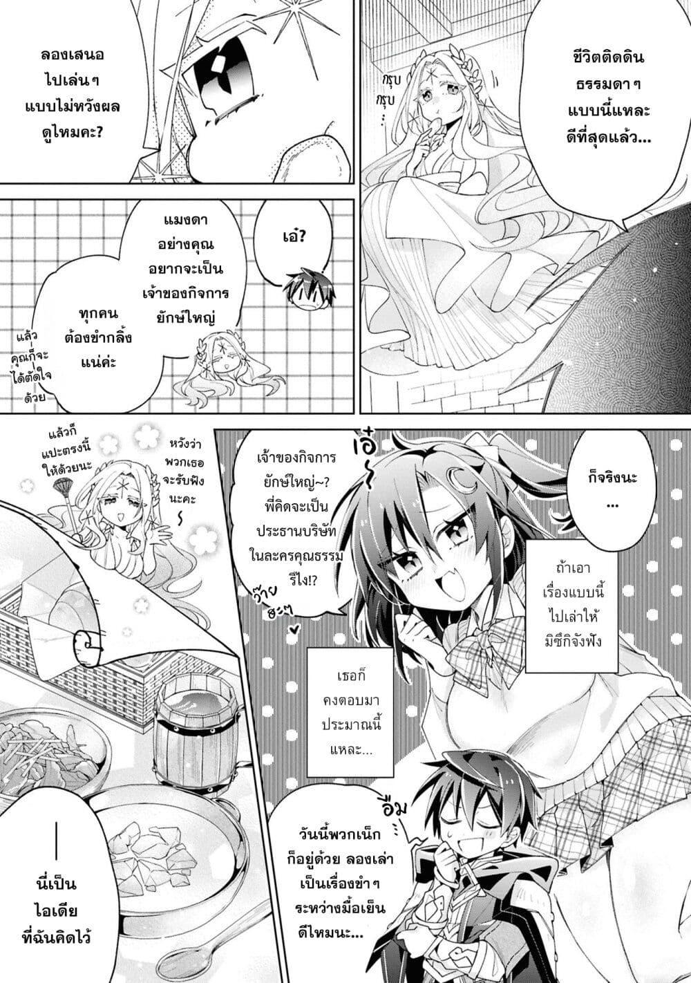 Manga-lc-com อ่านมังงะ อ่านการ์ตูน ออนไลน์ ฟรี Dorei kara no Kitai to Hyouka no sei de Sakushu dekinai no daga ตอนที่ 1 2 3 4 5 6 7 8 9 10 11 12 13 14 ฟรี ไม่มีโฆษณา Manga-lc - อ่าน มังงะ อ่าน การ์ตูน ออนไลน์ อ่านมังงะ ฟรี