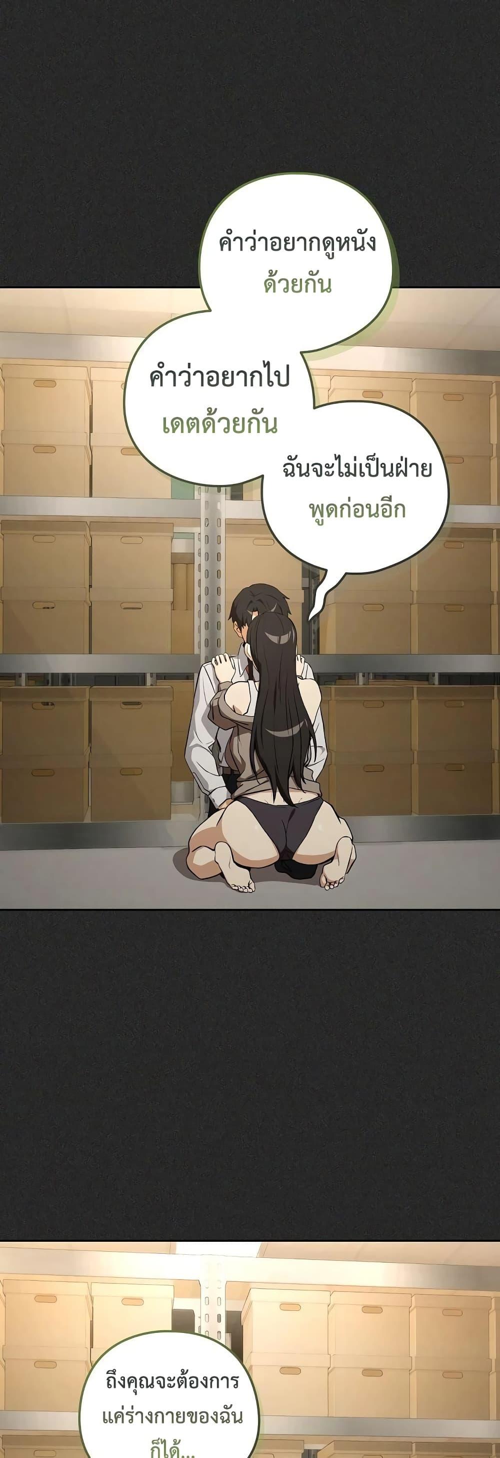 Doujin-Lc- อ่าน โดจิน มังฮวา เกาหลี ญี่ปุ่น จีน แปลไทย After Work ตอนที่ 1 2 3 4 5 6 7 8 9 10 11 12 13 14 ฟรี ไม่มีโฆษณา อ่าน โดจิน Manhwa เกาหลี ญี่ปุ่น จีน เรามีครบ คัดมาให้เน้นๆ โดจิน 18+ รับประกันความฟินโดย  Doujin Lc