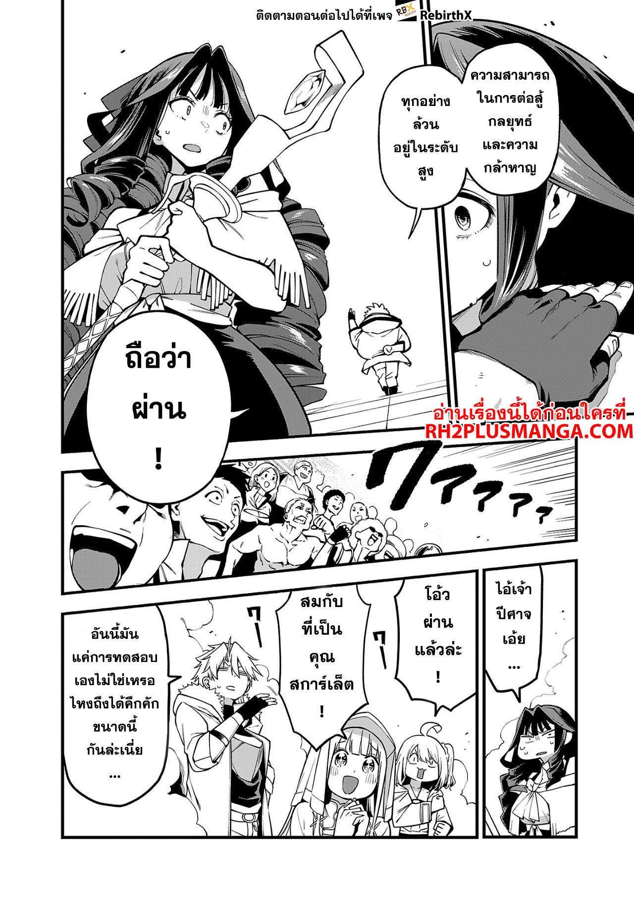 Manga-lc-com อ่านมังงะ อ่านการ์ตูน ออนไลน์ ฟรี Tensei ni Hakobi Jin no Isekai Kouryakuhou เกิดใหม่เป็นคนแบกกระเป๋า ตอนที่ 1 2 3 4 5 6 7 8 9 10 11 12 13 14 ฟรี ไม่มีโฆษณา Manga-lc - อ่าน มังงะ อ่าน การ์ตูน ออนไลน์ อ่านมังงะ ฟรี