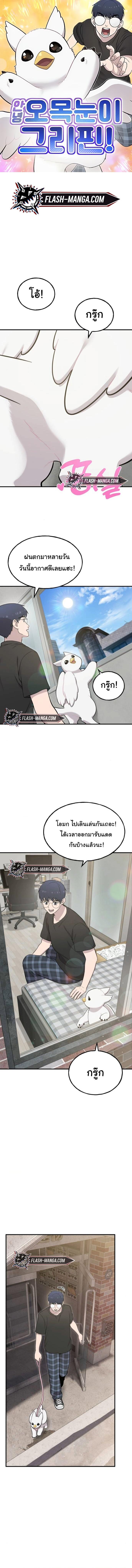 Manga-lc-com อ่านมังงะ อ่านการ์ตูน ออนไลน์ ฟรี Hello, Griffin the Fluffy Tit! ตอนที่ 1 2 3 4 5 6 7 8 9 10 11 12 13 14 ฟรี ไม่มีโฆษณา Manga-lc - อ่าน มังงะ อ่าน การ์ตูน ออนไลน์ อ่านมังงะ ฟรี