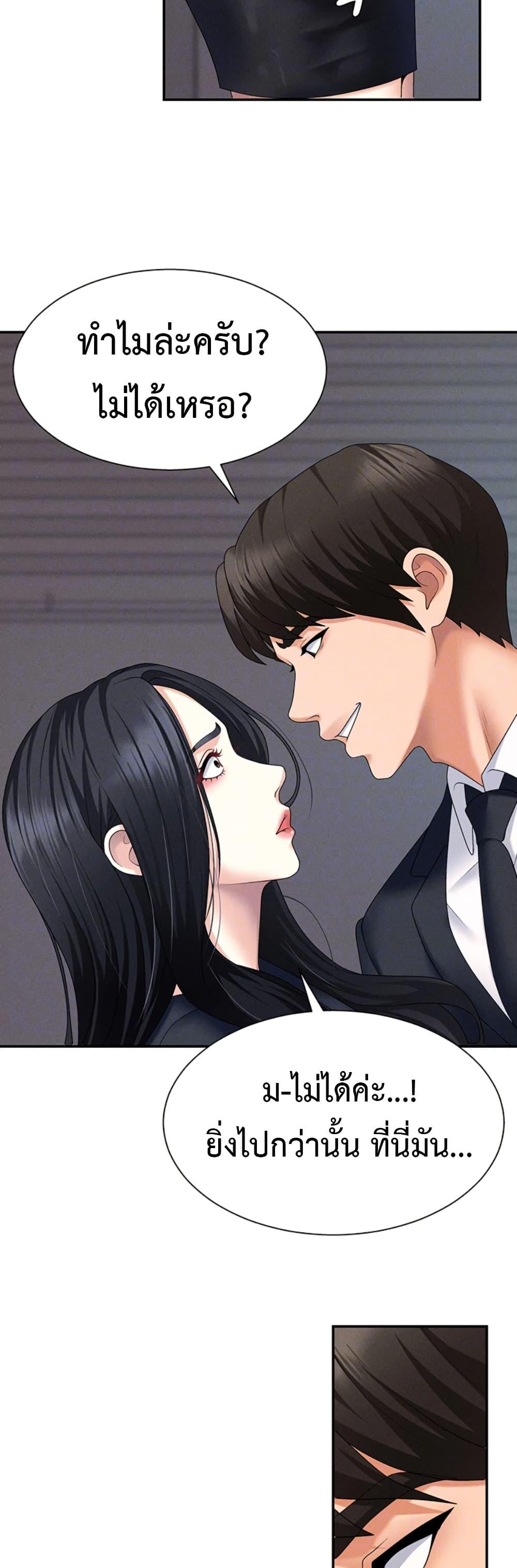 Doujin-Lc- อ่าน โดจิน มังฮวา เกาหลี ญี่ปุ่น จีน แปลไทย Pay With Your Body ตอนที่ 1 2 3 4 5 6 7 8 9 10 11 12 13 14 ฟรี ไม่มีโฆษณา อ่าน โดจิน Manhwa เกาหลี ญี่ปุ่น จีน เรามีครบ คัดมาให้เน้นๆ โดจิน 18+ รับประกันความฟินโดย  Doujin Lc
